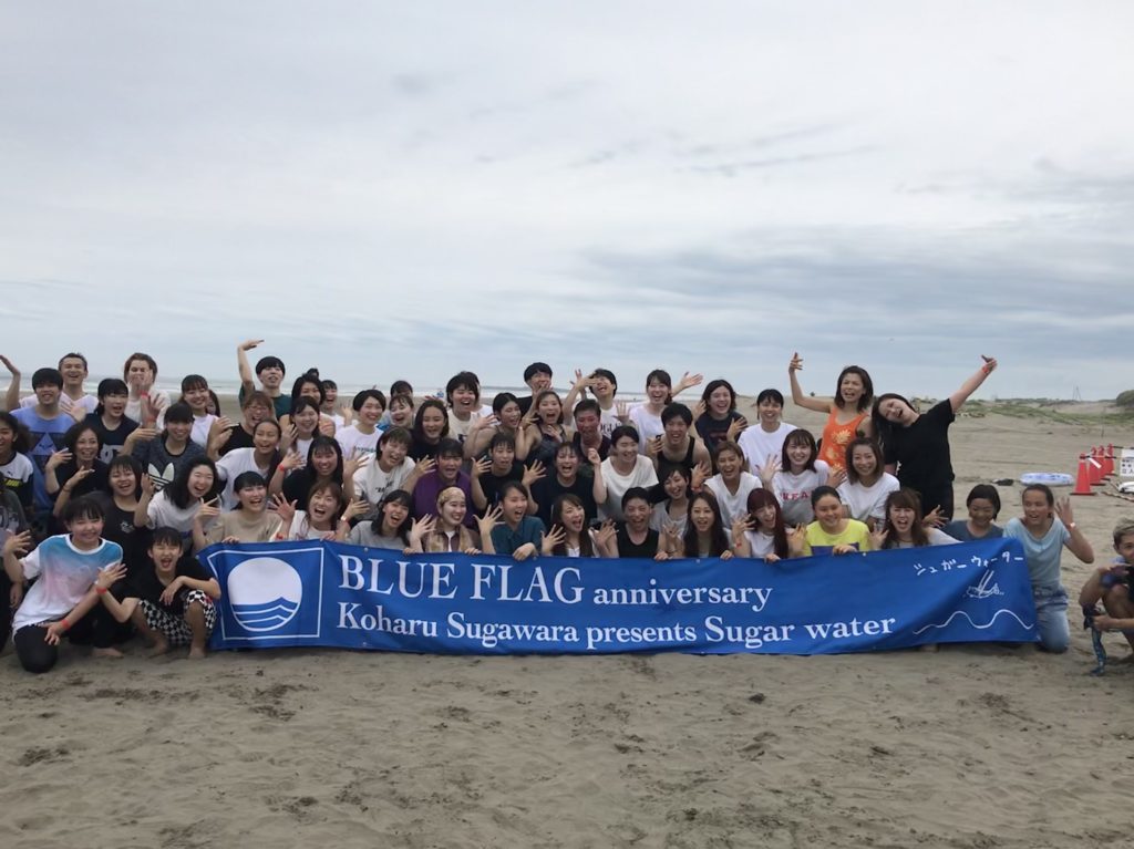 BLUE FLAG anniversary Koharu Sugawara presents Sugar Water