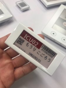 電子棚札