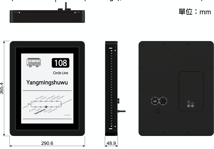 屋外電子ペーパーサイネージ13インチ