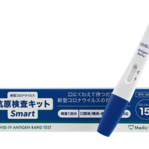 【口にくわえるタイプ】新型コロナウイルス抗原検査キットSmart